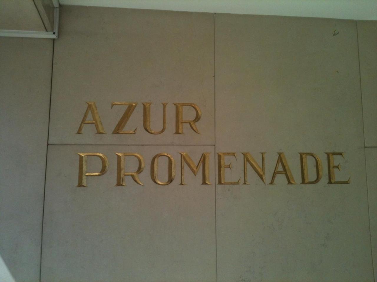Appartement L'Azur Promenade à Nice Extérieur photo